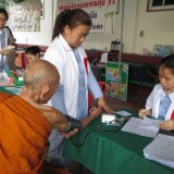 โครงการหน่วยแพทย์และสาธารณสุขเคลื่อนที่ Image 4